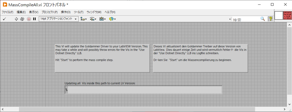 Treiber für LabView